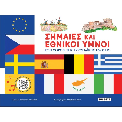 susaeta Flags and National Anthems of the European Union Countries 2882 | Toys-shop.gr
