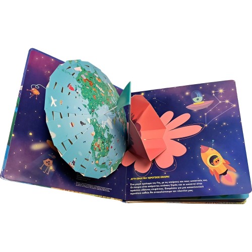 susaeta Παγκόσμιος Άτλας για Μικρά Παιδιά 2984 | Toys-shop.gr