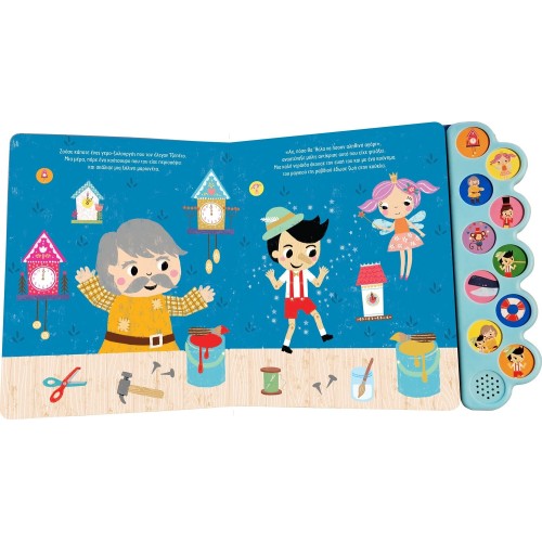 susaeta Ακούω Παραμύθια: Πινόκιο 2869 | Toys-shop.gr