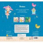 susaeta I Listen to Fairy Tales: Pinocchio 2869 | Toys-shop.gr