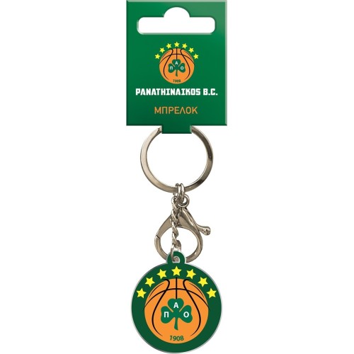 Χάρτινη Πόλη Metal Keychain - Panathinaikos Basketball HP.KCM.0010 | Toys-shop.gr