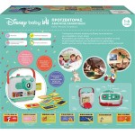 Clementoni baby προτζέκτορας- αφηγητής παραμυθιών 1000-63445 | Toys-shop.gr