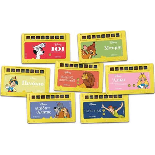 Clementoni baby προτζέκτορας- αφηγητής παραμυθιών 1000-63445 | Toys-shop.gr
