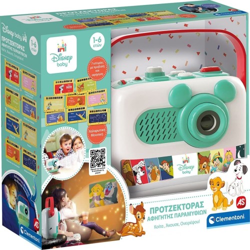 Clementoni Baby Projector - Storyteller 1000-63445 | Toys-shop.gr
