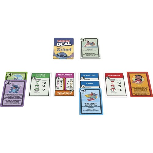 Hasbro Monopoly Deal Stitch Edition G2975 | Toys-shop.gr