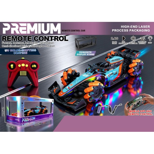 Toys-shop Choice Τηλεκατευθυνόμενο Αυτοκίνητο Ράλι JF107347 6990526073470