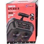 Toys-shop Choice 8" Multi-Media Ηχείο JM105340 6990526053403