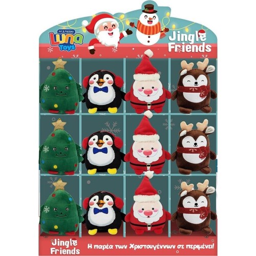 Diakakis imports christmas plush 12.5cm jingle  4pcs luna 000623056 | Toys-shop.gr