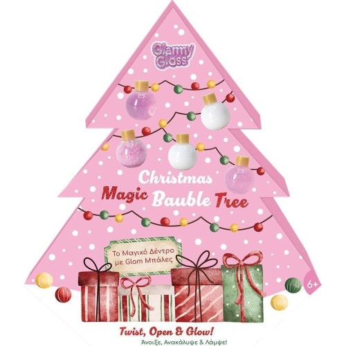 Diakakis imports Christmas Body Care Set 5pcs Tree Glammy Gloss 000630042 | Toys-shop.gr