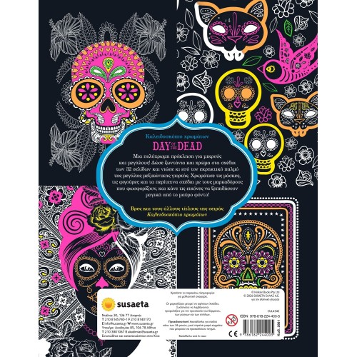 susaeta Color Kaleidoscope: Day of the Dead 2861 9786182244005
