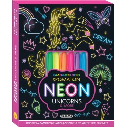 susaeta Καλειδοσκόπιο Χρωμάτων: Neon Unicorns & More 2860 9786182243992