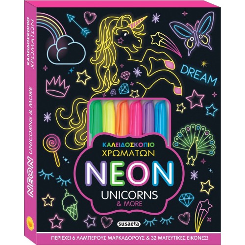 susaeta Καλειδοσκόπιο Χρωμάτων: Neon Unicorns & More 2860 9786182243992
