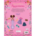 susaeta Dress up With Stickers: Dress up the Princesses With Stickers 2943 9786182244821