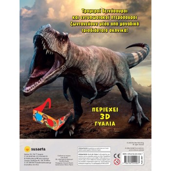susaeta 3D Dinosaurs 2867 9786182244067