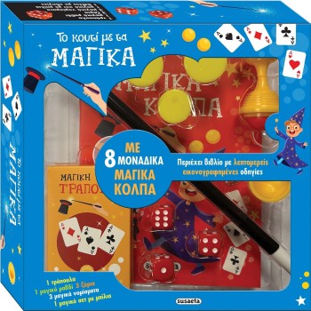 susaeta Το Κουτί με τα Μαγικά 2827 9786182243664