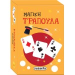 susaeta Το Κουτί με τα Μαγικά 2827 9786182243664