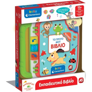 Clementoni Baby toy my First Book Speaks Greek for 1+ Years old 1000-63460 8005125634606