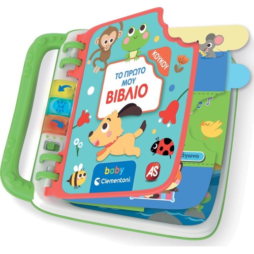 Clementoni Baby toy my First Book Speaks Greek for 1+ Years old 1000-63460 8005125634606