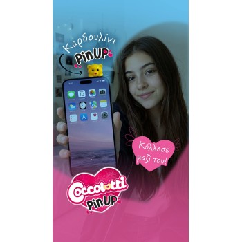 Giochi Preziosi Coccolotti Cardulini Pin Up CCL55000 8056379205784