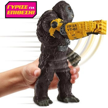 Giochi Preziosi Godzilla x Kong Monsterverse Giant Figures 28cm.with Movement MN320000 8056379187202