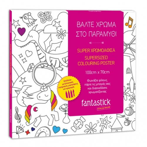 OEM Fantastick Super Χρωμοαφίσα 100X70εκ Fairytale Παραμύθι af.03.tal.70.100 5213002420263
