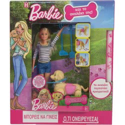 Mattel Λαμπάδα Barbie Και Το Σκυλάκι Της FNK02 887961594980