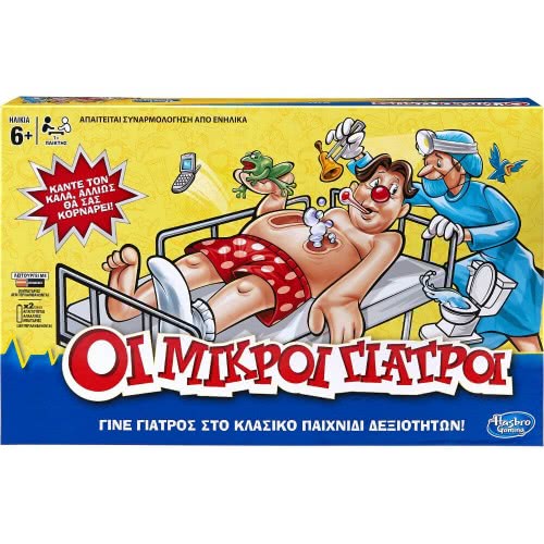 Hasbro Board Game Little Doctors - Operation Try Me Edition B2176 5010993306923