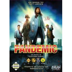 κάισσα Pandemic (Νεα Έκδοση) KA111816 5205444111816