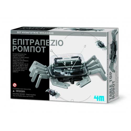 4M 4Μ Ρομπότ Επιτραπέζιο 3357 4893156033574