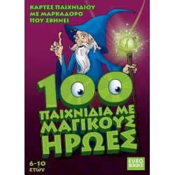 susaeta Eurobooks 100 Παιχνίδια Με Μαγικούς Ηρωες  9786199021460