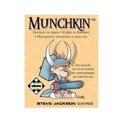 κάισσα Επιτραπέζιο Munchkin KA110116 5205444110116