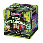 Brainbox Μέσα Μεταφοράς 93058 5025822930583