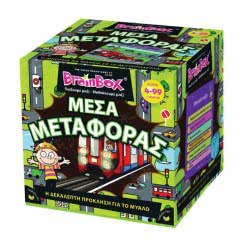 Brainbox Μέσα Μεταφοράς 93058 5025822930583