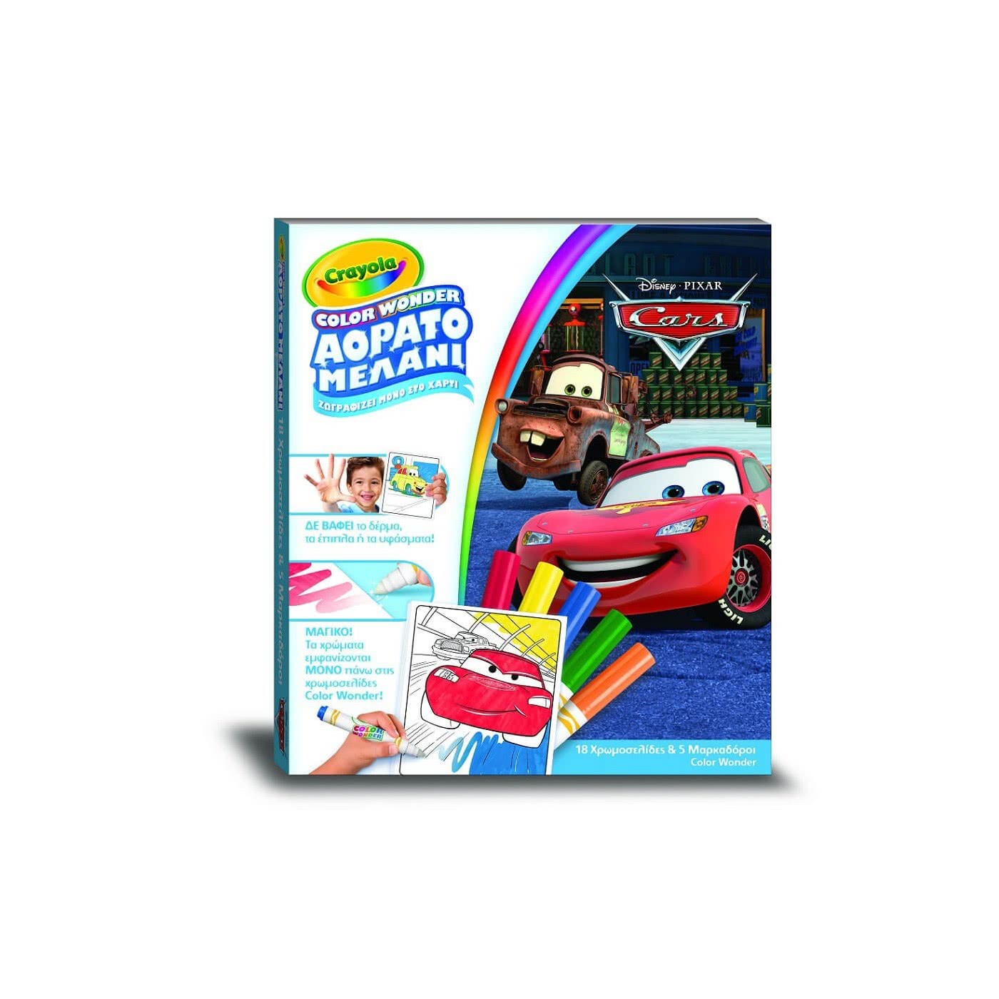 Crayola Color Wonder Cars Αόρατο Μελάνι 12787.6900 | Toys-shop.gr
