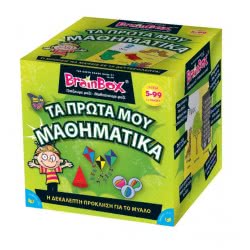 Brainbox Τα Πρώτα Μου Μαθηματικά 93039 5025822930392