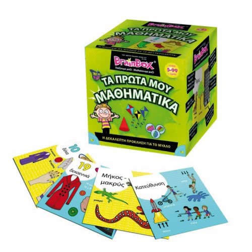 Brainbox My First Maths 93039 5025822930392