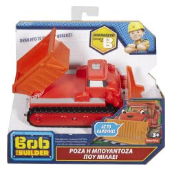 Mattel Μπομπ Ο Μάστορας Ρόζα Η Μπουλντόζα Που Μιλάει Ελληνικά FHF90 / FHF96 887961522280