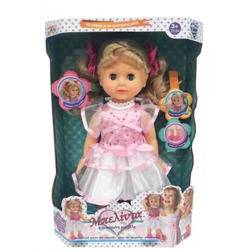 OEM Doll Walking And Talking Greek 4-05012 5205812074606