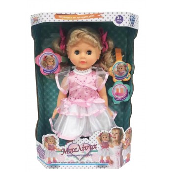 OEM Doll Walking And Talking Greek 4-05012 5205812074606