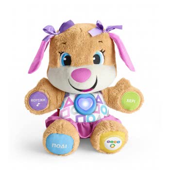 Mattel Smart Stages Σκυλάκι Ροζ FPP82 887961614756