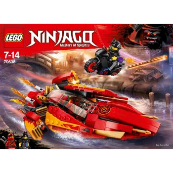 LEGO Ninjago Κατάνα V11 70638 5702016108897