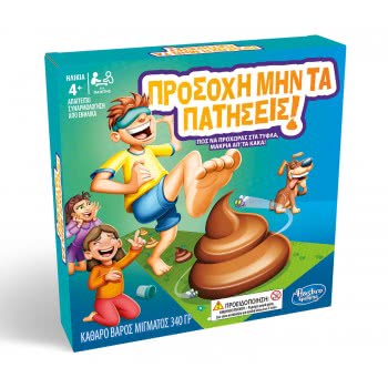 Hasbro Επιτραπέζιο Παιχνίδι Προσοχή Μην Τα Πατήσεις! E2489 5010993467792