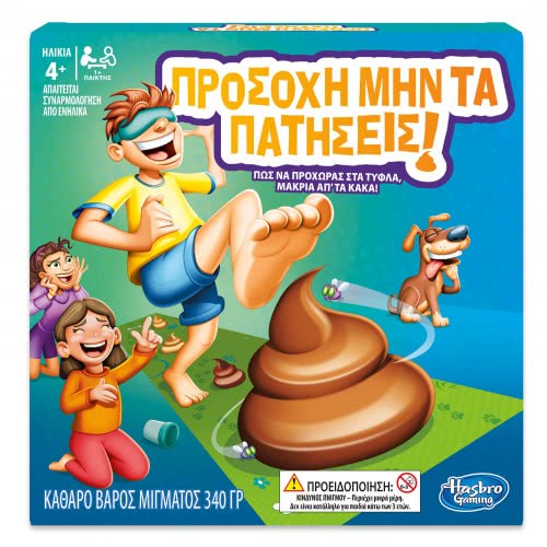 Hasbro Επιτραπέζιο Παιχνίδι Προσοχή Μην Τα Πατήσεις! E2489 5010993467792