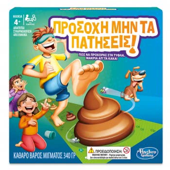 Hasbro Do Not Step In It E2489 5010993467792
