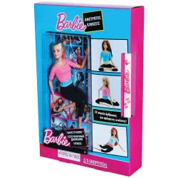 Mattel Candle Barbie Made To Move GDJ50 887961744644