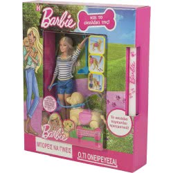 Mattel Candle Barbie And Her Puppy GDL31 887961746501