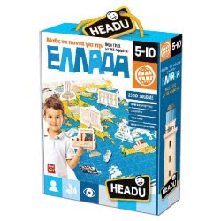 Real Fun Toys Headu Μάθε Τα Πάντα Για Την Ελλάδα 216Κομ. 22076 8059591422076