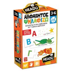 Real Fun Toys Headu Montessori Alphabet 22106 8059591422106