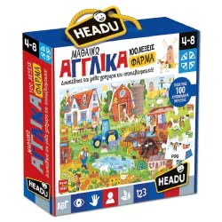 Real Fun Toys Headu Μαθαίνω Αγγλικά 22151 8059591422151