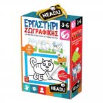 Real Fun Toys Headu Εκπαιδευτικό Λογική Σχολή Σχεδίου Βήμα Βήμα 22168 8059591422168